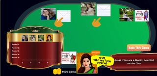 Raja Mantri Chor Sipahi Game - Screenshot 2