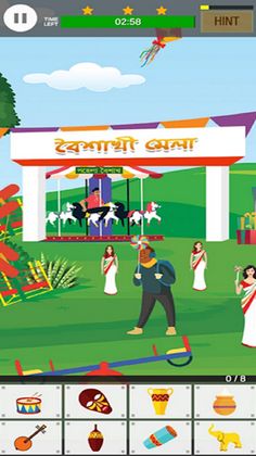 Treasure hunt game - Screenshot 2