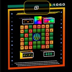 Metalduo WQ - Screenshot 1