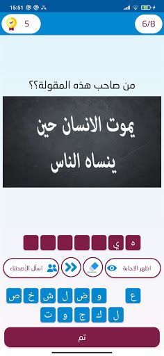 تحدي القراصنة (قبعة - القش) - Screenshot 3
