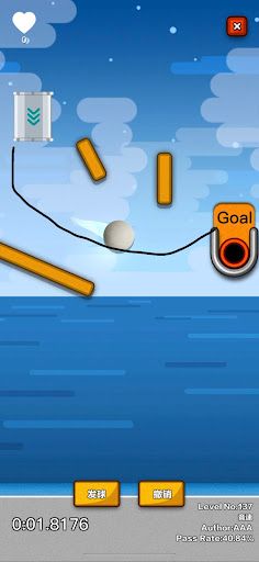 Draw to Roll - Screenshot 3