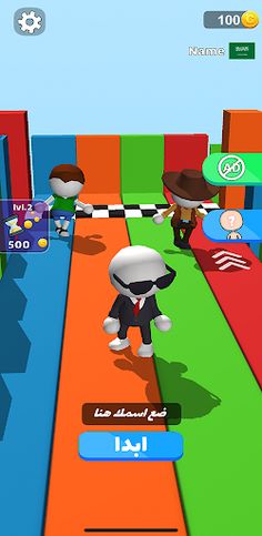 Running quiz - Screenshot 1