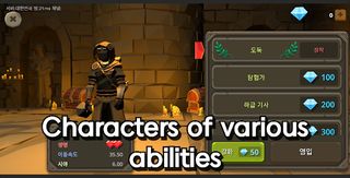 Escape the maze.IO - Screenshot 2