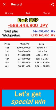 Until won 1st prize, I bought  - Screenshot 3