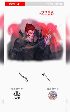 우주 최강 몬스터 - Screenshot 3