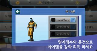 YOU'RE A HERO(유어 히어로) - Screenshot 3