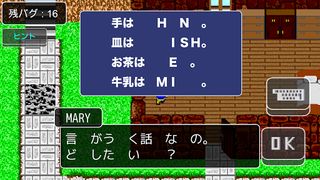 Repair Me - Screenshot 2