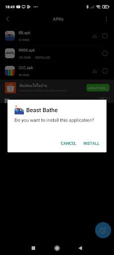 BEAST BATHE - Screenshot 1