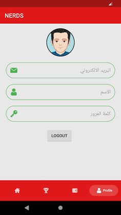 Nerds - Screenshot 2