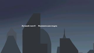 Run and Jump - Screenshot 3