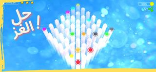 Maze Puzzle Color - Screenshot 2