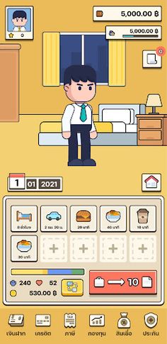 First Job’s Journey - Screenshot 1