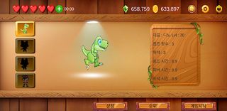 FriendsRun - Screenshot 1