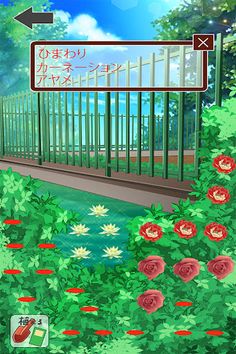 Flower collection - Screenshot 3