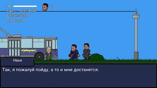 Плющев и Наки: Игра - Screenshot 3