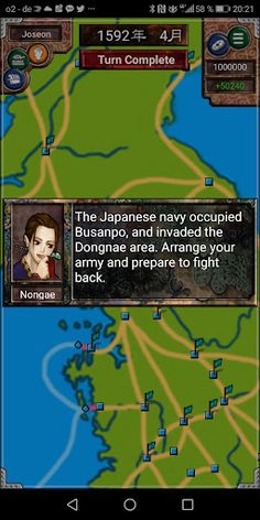 Imjinwar - Screenshot 2