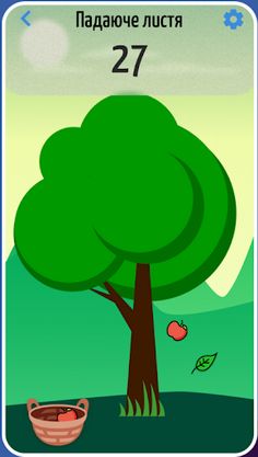 Teenager Relax - Screenshot 2