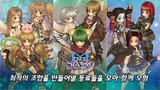 Tree of Savior M - Screenshot 2
