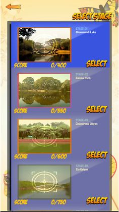 BS(Baishakhi Edition) - Screenshot 1