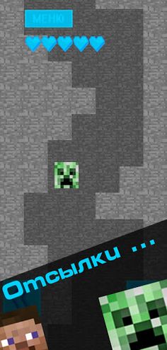 Fall Cube - Screenshot 3