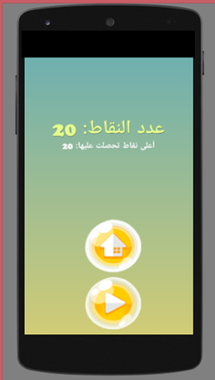 Moal : Block Puzzle - Screenshot 4