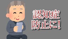 SSL(SameSumLine) - Screenshot 3