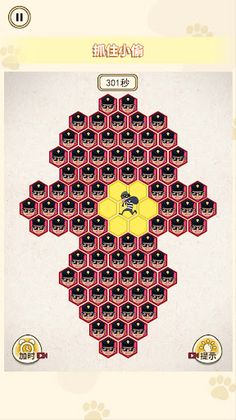 Catch the Thief: Police Games - Screenshot 2