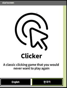 Clicker - Screenshot 1