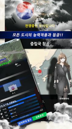 월드온 - Screenshot 3