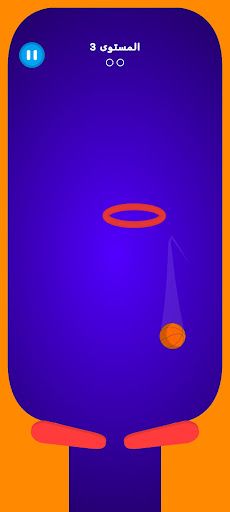 كرة المضرب العالي IFMIS - Screenshot 4