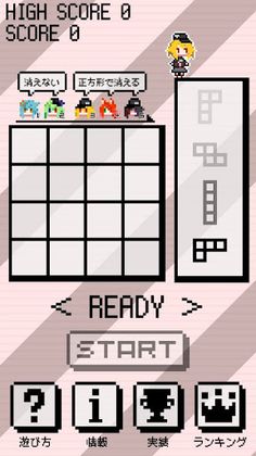 Nakopuzzle - Pixel Art Puzzle - Screenshot 1