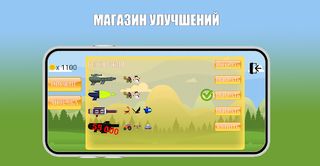 Go and Jump - Screenshot 3