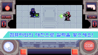 랜덤박스배틀(RandomBoxBattle) - Screenshot 3