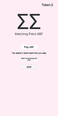 Matching Pairs ABΓ - Screenshot 1