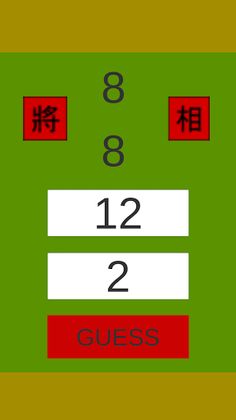 Chap Ji Kee Dual - Screenshot 2