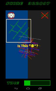 Untie the Happiness - Screenshot 2