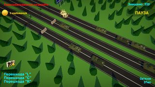 Чорнобаївка - Screenshot 1