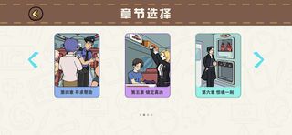 TimeSurviver - Screenshot 3