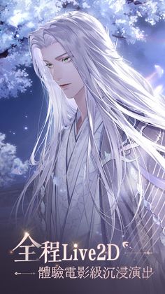 Ashes of the kingdom - Global - Screenshot 4