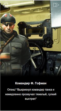 Заболоть - Screenshot 3