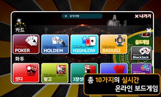 윈게임 테스트 - Screenshot 1