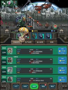 Idle Beast Dinosaur - Screenshot 1