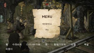 LIFE OF SIN - Screenshot 3