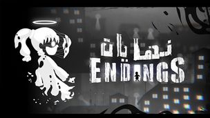 ENDINGS - Screenshot 1