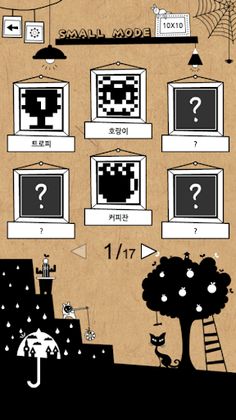 Picross Net ( Nonogram ) - Screenshot 2