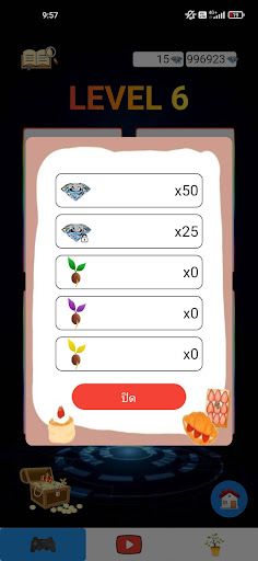 Joker'sTreasure - Screenshot 4