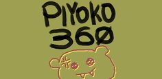 PIYOKO360 - Screenshot 2