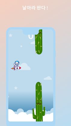 Poly Panda - Screenshot 3