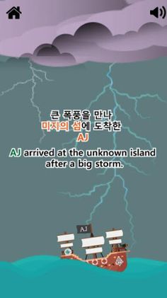 Poop needle of anger - Screenshot 3