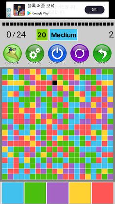 Color Flood - Screenshot 2